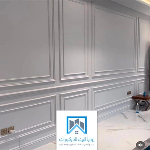 فومات جدران بجدة
