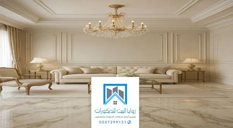 ديكور فومات جدة