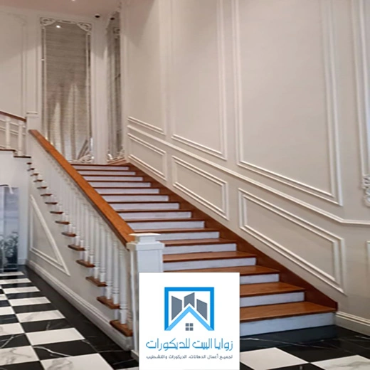 فومات للدرج جدة