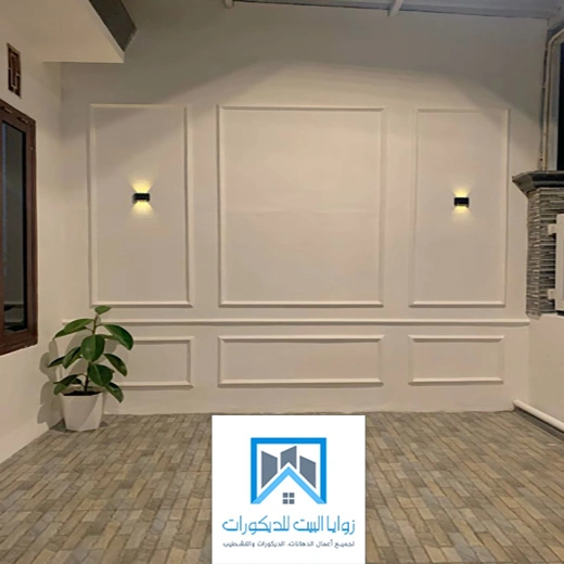 ديكور فومات جدة