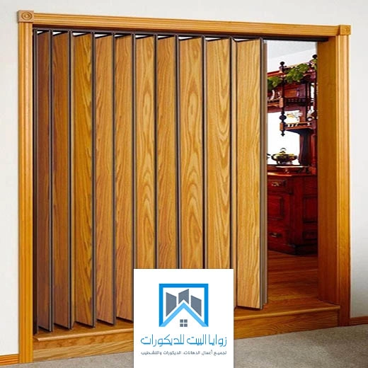 ابواب اكورديون سحاب للمطابخ جده