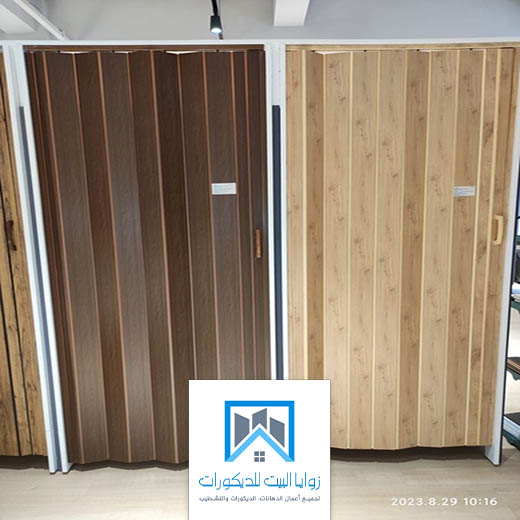 ابواب اكورديون سحاب للمطابخ جده