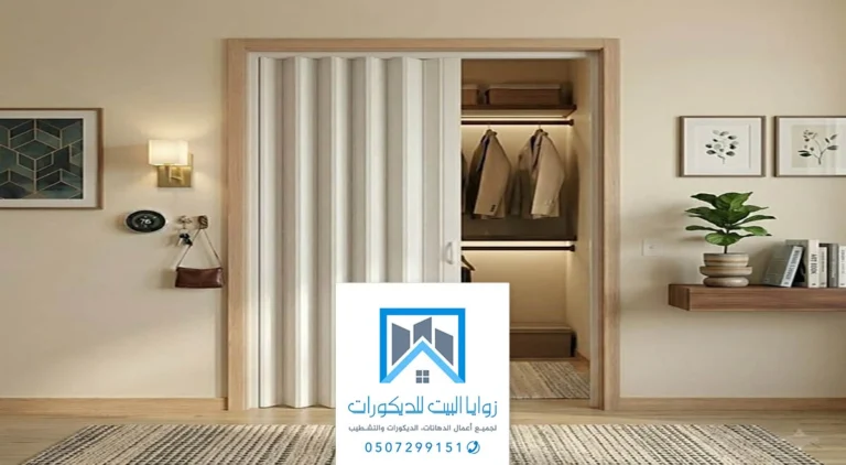 تركيب ابواب اكورديون سحاب جدة