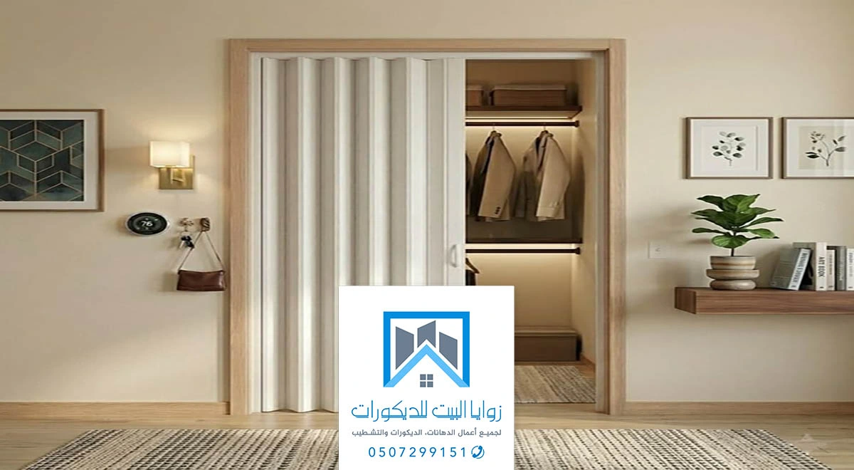 تركيب ابواب اكورديون سحاب جدة