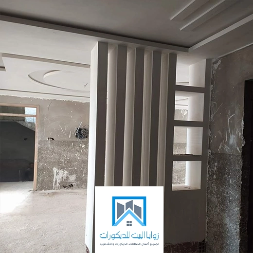 فواصل جدارية جبسية بجدة