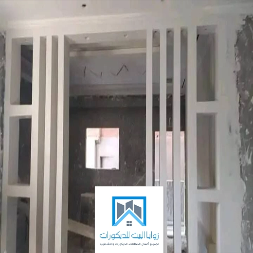 قواطع جبس بورد مع باب جدة