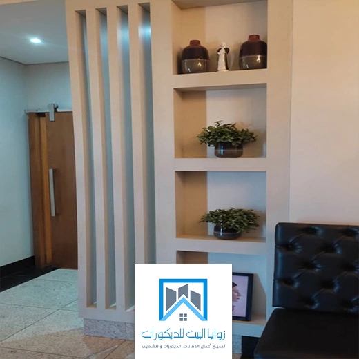 اشكال فواصل جبس جدة