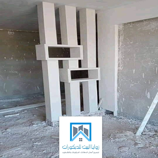 اشكال فواصل جبس جدة